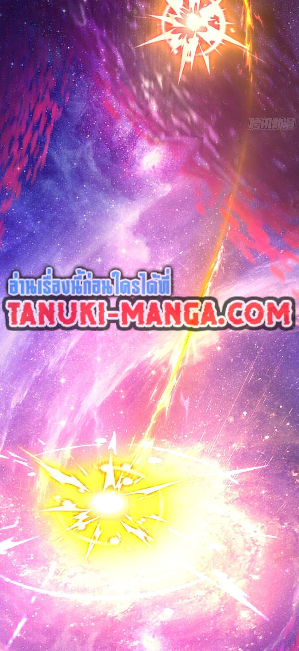 Manga-lc-com อ่านมังงะ อ่านการ์ตูน ออนไลน์ ฟรี Martial Peak เทพยุทธ์เหนือโลก ตอนที่ 1 2 3 4 5 6 7 8 9 10 11 12 13 14 ฟรี ไม่มีโฆษณา Manga-lc - อ่าน มังงะ อ่าน การ์ตูน ออนไลน์ อ่านมังงะ ฟรี