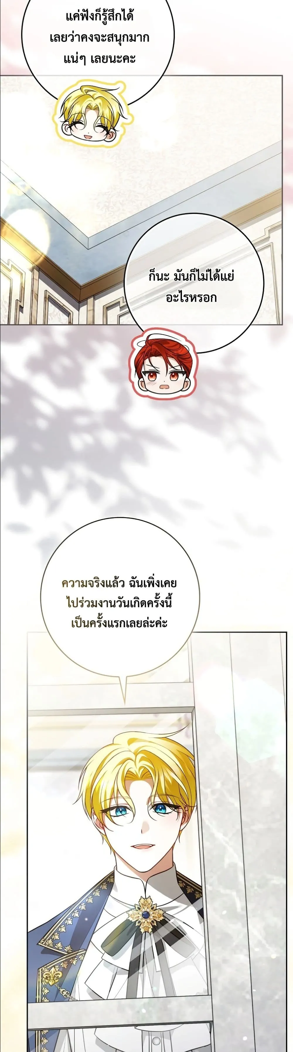Manga-lc-com อ่านมังงะ อ่านการ์ตูน ออนไลน์ ฟรี Wasn’t I the Female Lead of a Regret Novel ตอนที่ 1 2 3 4 5 6 7 8 9 10 11 12 13 14 ฟรี ไม่มีโฆษณา Manga-lc - อ่าน มังงะ อ่าน การ์ตูน ออนไลน์ อ่านมังงะ ฟรี