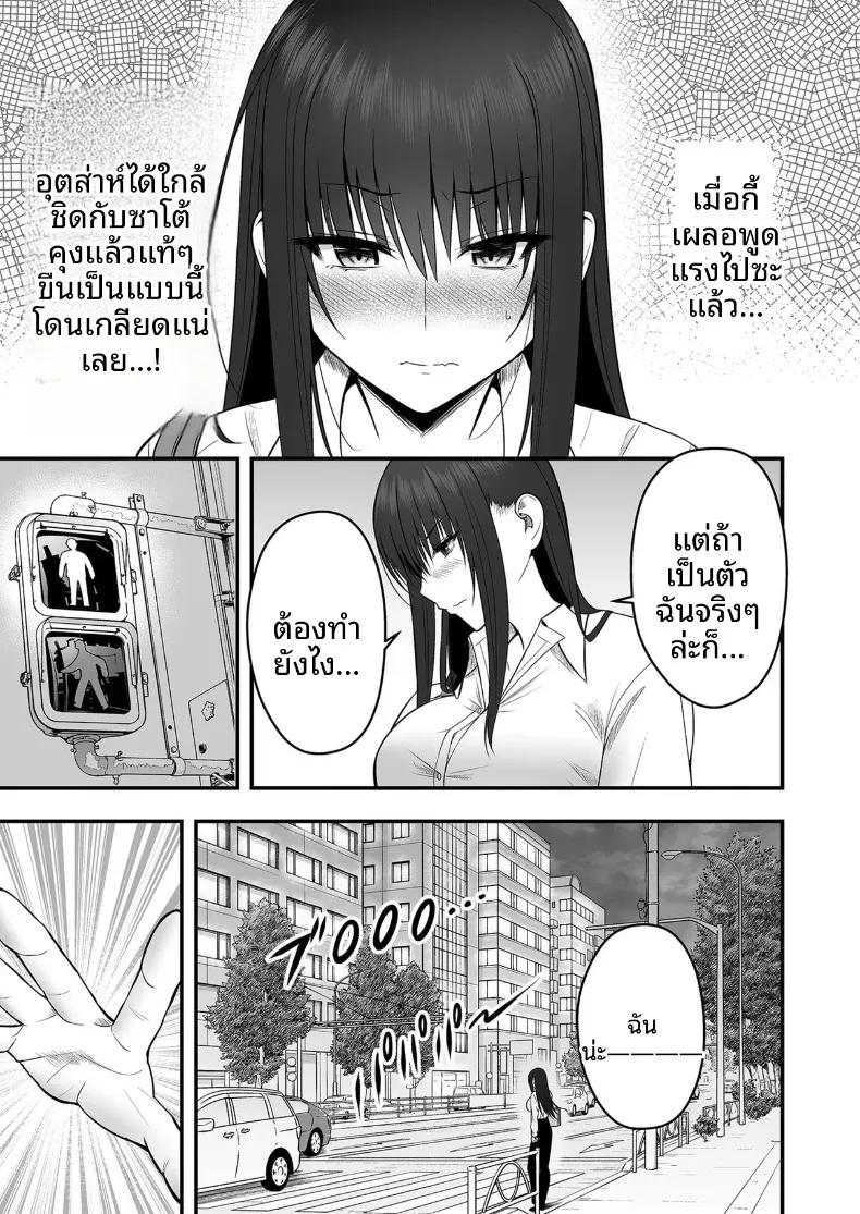 Doujin-Lc- อ่าน โดจิน มังฮวา เกาหลี ญี่ปุ่น จีน แปลไทย ตัวตนที่แท้จริงของแฟนสาว (Monaka Coji, Hijiribashi Ran) ตอนที่ 1 2 3 4 5 6 7 8 9 10 11 12 13 14 ฟรี ไม่มีโฆษณา อ่าน โดจิน Manhwa เกาหลี ญี่ปุ่น จีน เรามีครบ คัดมาให้เน้นๆ โดจิน 18+ รับประกันความฟินโดย  Doujin Lc