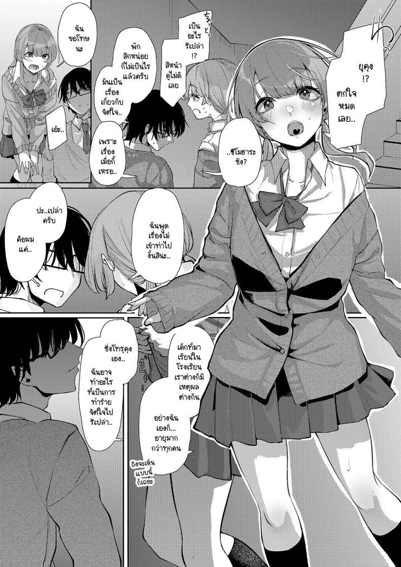 Doujin-Lc- อ่าน โดจิน มังฮวา เกาหลี ญี่ปุ่น จีน แปลไทย แสงสว่างที่มารวมกัน [Shiragiku] Seitou ni tsudou ตอนที่ 1 2 3 4 5 6 7 8 9 10 11 12 13 14 ฟรี ไม่มีโฆษณา อ่าน โดจิน Manhwa เกาหลี ญี่ปุ่น จีน เรามีครบ คัดมาให้เน้นๆ โดจิน 18+ รับประกันความฟินโดย  Doujin Lc