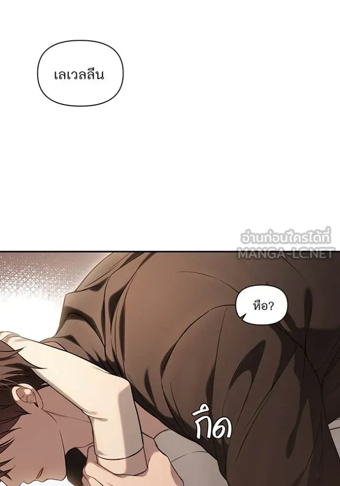 ห้องนอนลับ ตอนที่ 155 รูปที่ 67