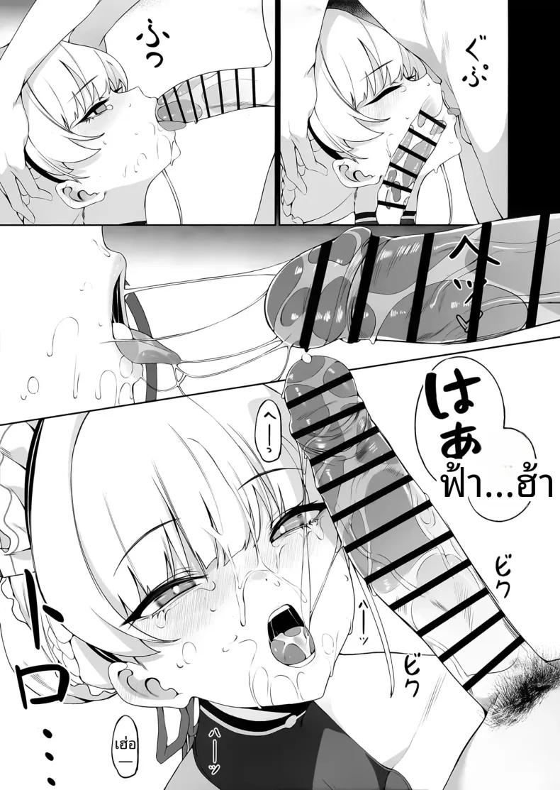 Doujin-Lc- อ่าน โดจิน มังฮวา เกาหลี ญี่ปุ่น จีน แปลไทย คุณครูคะ นำไปใช้ได้ตามสบายเลยค่ะ (ASLA) ตอนที่ 1 2 3 4 5 6 7 8 9 10 11 12 13 14 ฟรี ไม่มีโฆษณา อ่าน โดจิน Manhwa เกาหลี ญี่ปุ่น จีน เรามีครบ คัดมาให้เน้นๆ โดจิน 18+ รับประกันความฟินโดย  Doujin Lc