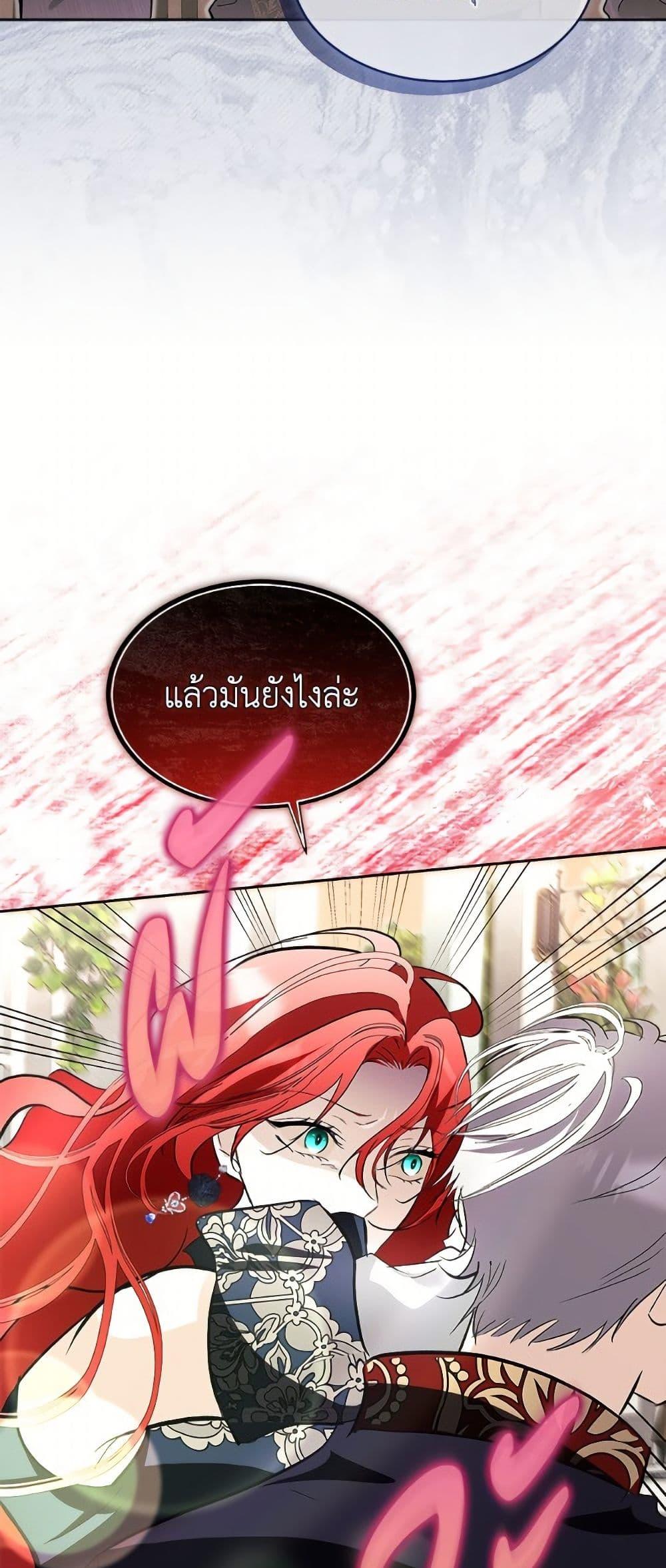 Manga-lc-com อ่านมังงะ อ่านการ์ตูน ออนไลน์ ฟรี Fostering the Male Lead ตอนที่ 1 2 3 4 5 6 7 8 9 10 11 12 13 14 ฟรี ไม่มีโฆษณา Manga-lc - อ่าน มังงะ อ่าน การ์ตูน ออนไลน์ อ่านมังงะ ฟรี