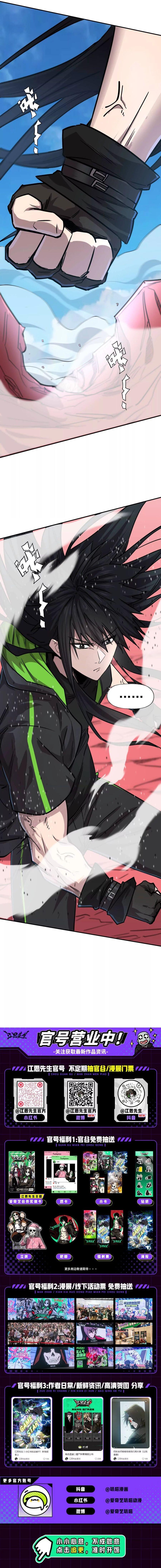 Manga-lc-com อ่านมังงะ อ่านการ์ตูน ออนไลน์ ฟรี Mr.Zombie ตอนที่ 1 2 3 4 5 6 7 8 9 10 11 12 13 14 ฟรี ไม่มีโฆษณา Manga-lc - อ่าน มังงะ อ่าน การ์ตูน ออนไลน์ อ่านมังงะ ฟรี