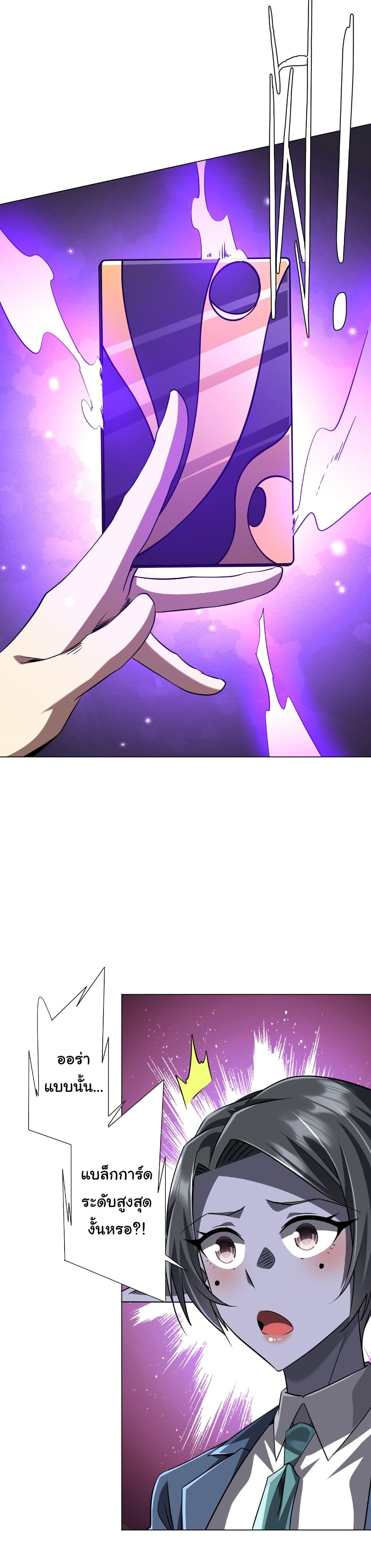 Manga-lc-com อ่านมังงะ อ่านการ์ตูน ออนไลน์ ฟรี Start with Trillions of Coins ตอนที่ 1 2 3 4 5 6 7 8 9 10 11 12 13 14 ฟรี ไม่มีโฆษณา Manga-lc - อ่าน มังงะ อ่าน การ์ตูน ออนไลน์ อ่านมังงะ ฟรี