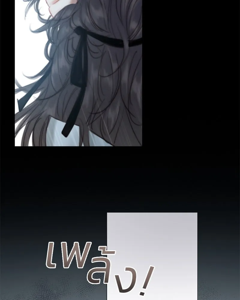 เซเรน่า ตอนที่ prologue รูปที่ 38