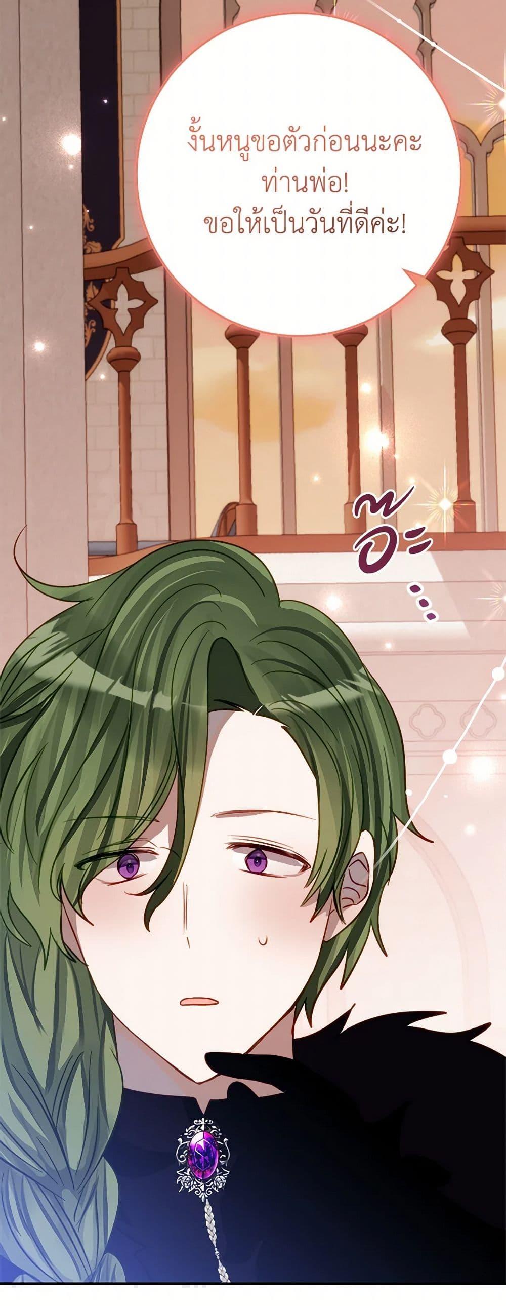 Manga-lc-com อ่านมังงะ อ่านการ์ตูน ออนไลน์ ฟรี The Doomed House’s Contract Daughter ตอนที่ 1 2 3 4 5 6 7 8 9 10 11 12 13 14 ฟรี ไม่มีโฆษณา Manga-lc - อ่าน มังงะ อ่าน การ์ตูน ออนไลน์ อ่านมังงะ ฟรี