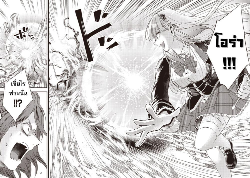 Manga-lc-com อ่านมังงะ อ่านการ์ตูน ออนไลน์ ฟรี Savage Fang Ojou-sama Shijou Saikyou no Youhei wa Shijou Saikyou no Bougyaku Reijou to Natte Nidome no Sekai wo Musou Suru ตอนที่ 1 2 3 4 5 6 7 8 9 10 11 12 13 14 ฟรี ไม่มีโฆษณา Manga-lc - อ่าน มังงะ อ่าน การ์ตูน ออนไลน์ อ่านมังงะ ฟรี