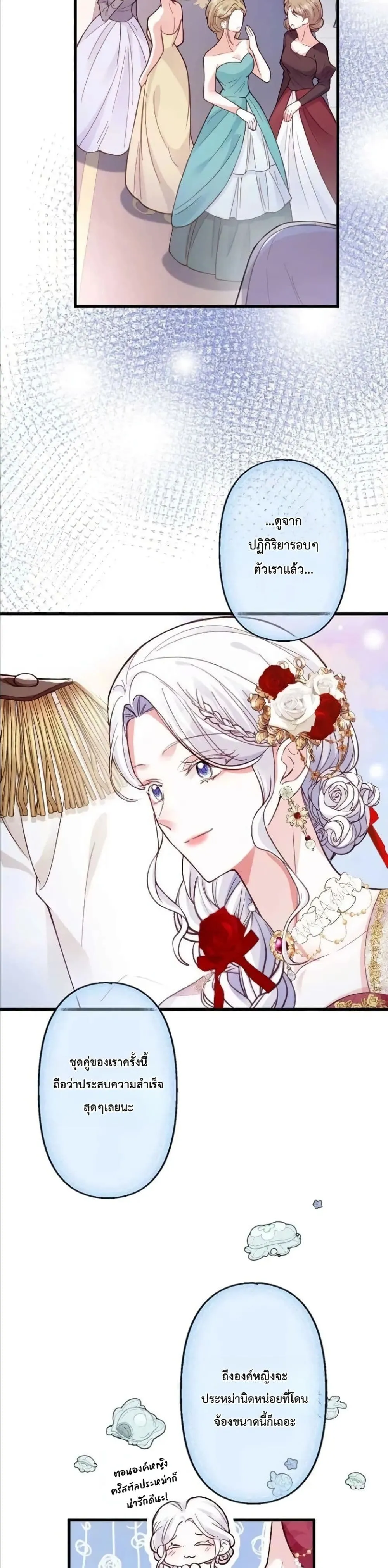 Manga-lc-com อ่านมังงะ อ่านการ์ตูน ออนไลน์ ฟรี I’m a Contract Stepmother, but the Tyrant Is Way Too Overpro ตอนที่ 1 2 3 4 5 6 7 8 9 10 11 12 13 14 ฟรี ไม่มีโฆษณา Manga-lc - อ่าน มังงะ อ่าน การ์ตูน ออนไลน์ อ่านมังงะ ฟรี