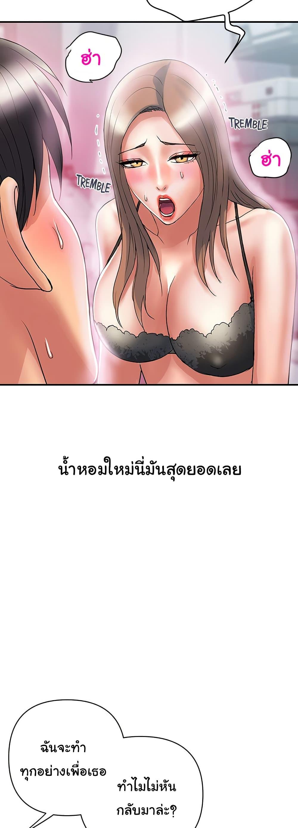 Doujin-Lc- อ่าน โดจิน มังฮวา เกาหลี ญี่ปุ่น จีน แปลไทย Pheromones ตอนที่ 1 2 3 4 5 6 7 8 9 10 11 12 13 14 ฟรี ไม่มีโฆษณา อ่าน โดจิน Manhwa เกาหลี ญี่ปุ่น จีน เรามีครบ คัดมาให้เน้นๆ โดจิน 18+ รับประกันความฟินโดย  Doujin Lc