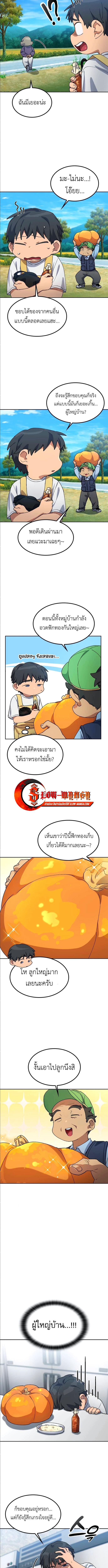 Manga-lc-com อ่านมังงะ อ่านการ์ตูน ออนไลน์ ฟรี Healing Life Through Camping In Another World ตอนที่ 1 2 3 4 5 6 7 8 9 10 11 12 13 14 ฟรี ไม่มีโฆษณา Manga-lc - อ่าน มังงะ อ่าน การ์ตูน ออนไลน์ อ่านมังงะ ฟรี