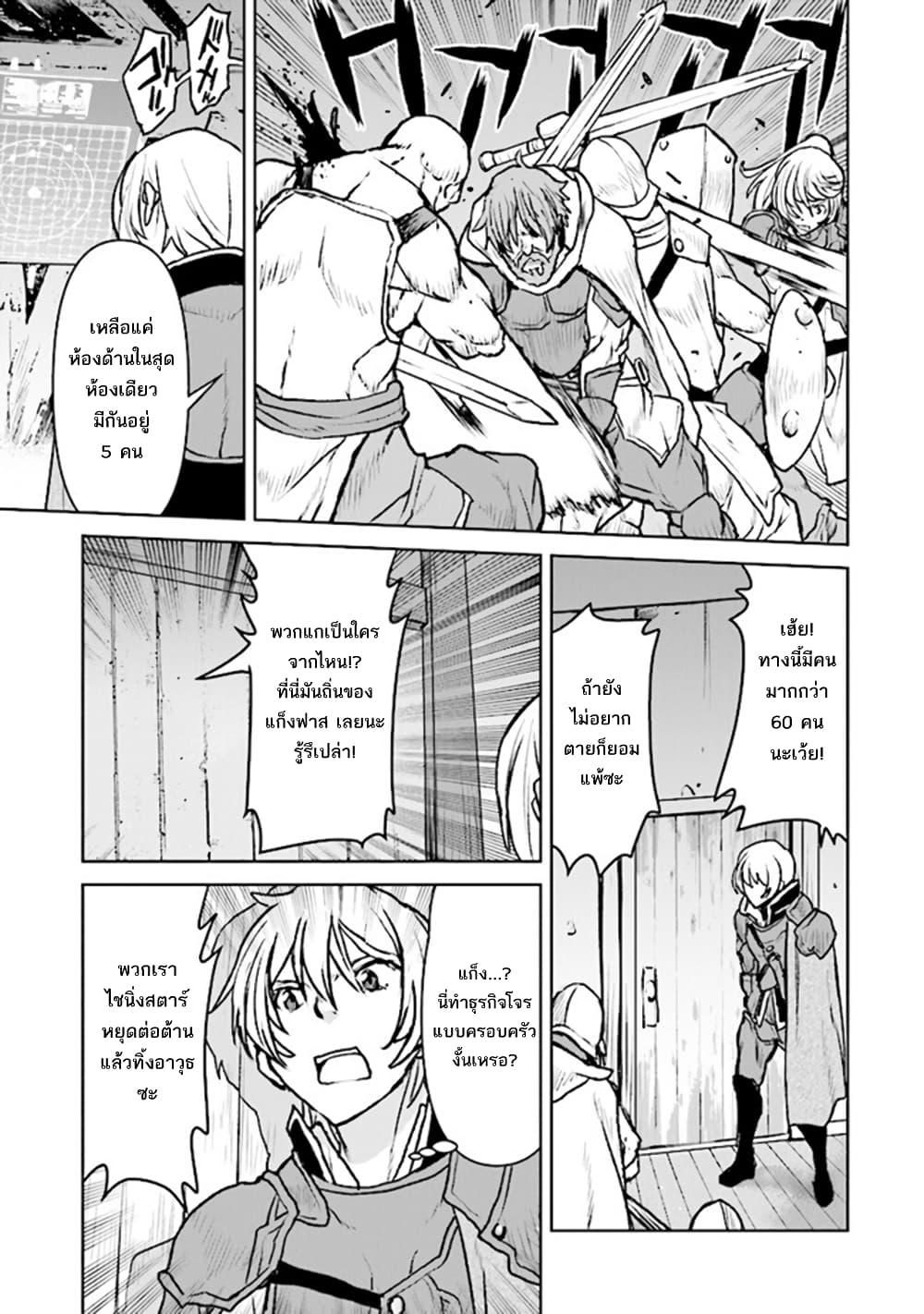 Manga-lc-com อ่านมังงะ อ่านการ์ตูน ออนไลน์ ฟรี The Galactic Navy Officer Becomes an Adventurer ตอนที่ 1 2 3 4 5 6 7 8 9 10 11 12 13 14 ฟรี ไม่มีโฆษณา Manga-lc - อ่าน มังงะ อ่าน การ์ตูน ออนไลน์ อ่านมังงะ ฟรี