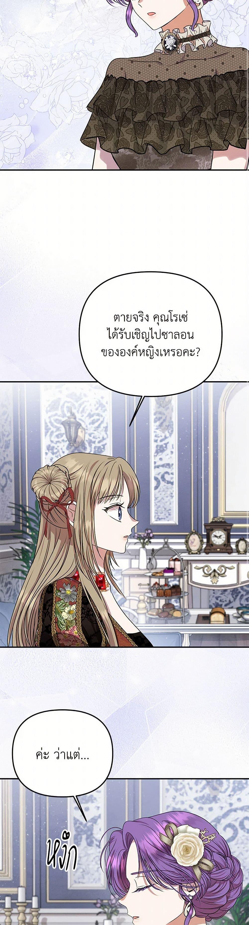 Manga-lc-com อ่านมังงะ อ่านการ์ตูน ออนไลน์ ฟรี Materialistic Princess ตอนที่ 1 2 3 4 5 6 7 8 9 10 11 12 13 14 ฟรี ไม่มีโฆษณา Manga-lc - อ่าน มังงะ อ่าน การ์ตูน ออนไลน์ อ่านมังงะ ฟรี