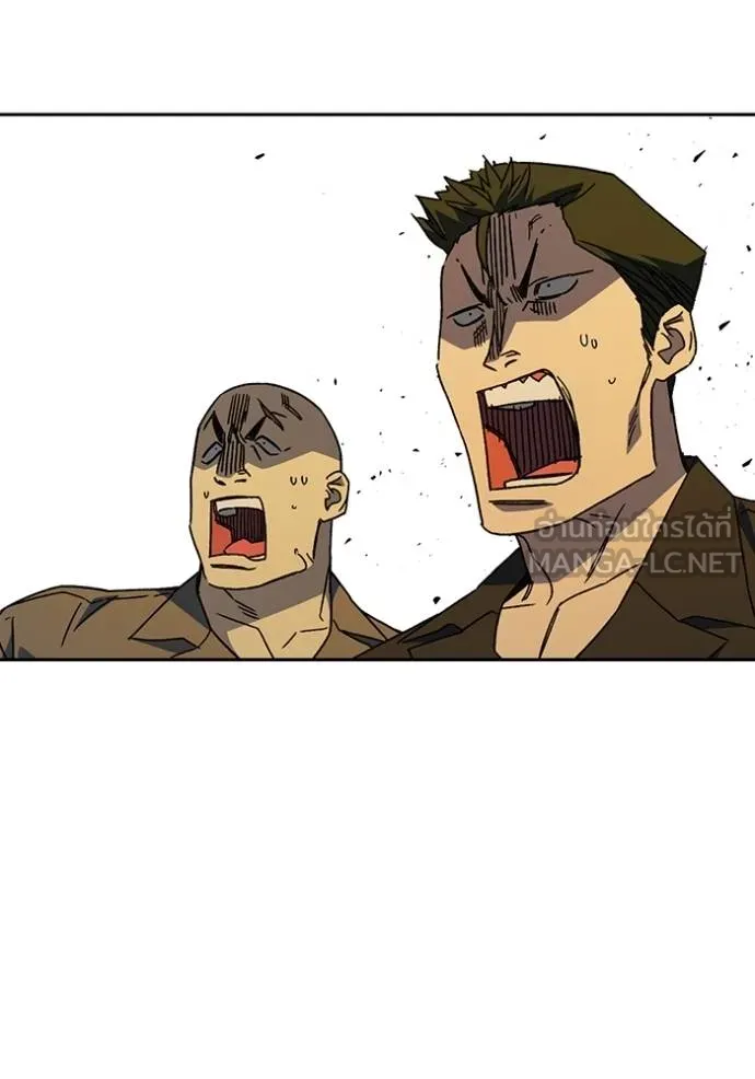 Study Group ตอนที่ 274 รูปที่ 106