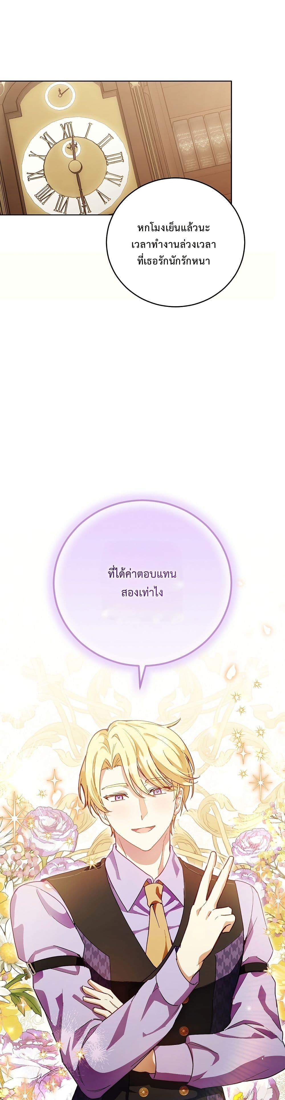 Manga-lc-com อ่านมังงะ อ่านการ์ตูน ออนไลน์ ฟรี The Male Lead Is Trying To Tame Me With Money ตอนที่ 1 2 3 4 5 6 7 8 9 10 11 12 13 14 ฟรี ไม่มีโฆษณา Manga-lc - อ่าน มังงะ อ่าน การ์ตูน ออนไลน์ อ่านมังงะ ฟรี