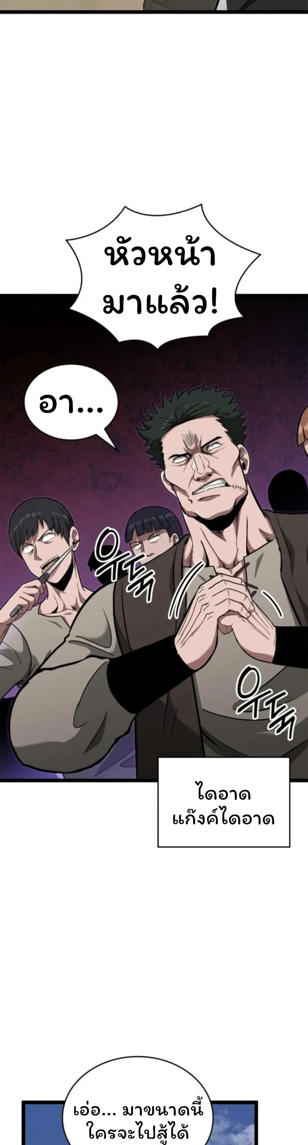 Manga-lc-com อ่านมังงะ อ่านการ์ตูน ออนไลน์ ฟรี Boxer Kali ตอนที่ 1 2 3 4 5 6 7 8 9 10 11 12 13 14 ฟรี ไม่มีโฆษณา Manga-lc - อ่าน มังงะ อ่าน การ์ตูน ออนไลน์ อ่านมังงะ ฟรี