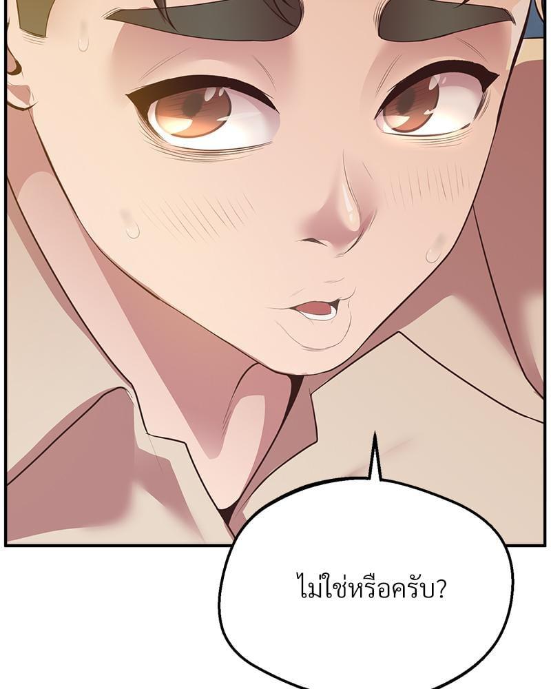 Doujin-Lc- อ่าน โดจิน มังฮวา เกาหลี ญี่ปุ่น จีน แปลไทย Tutoring the Lonely Missus ตอนที่ 1 2 3 4 5 6 7 8 9 10 11 12 13 14 ฟรี ไม่มีโฆษณา อ่าน โดจิน Manhwa เกาหลี ญี่ปุ่น จีน เรามีครบ คัดมาให้เน้นๆ โดจิน 18+ รับประกันความฟินโดย  Doujin Lc