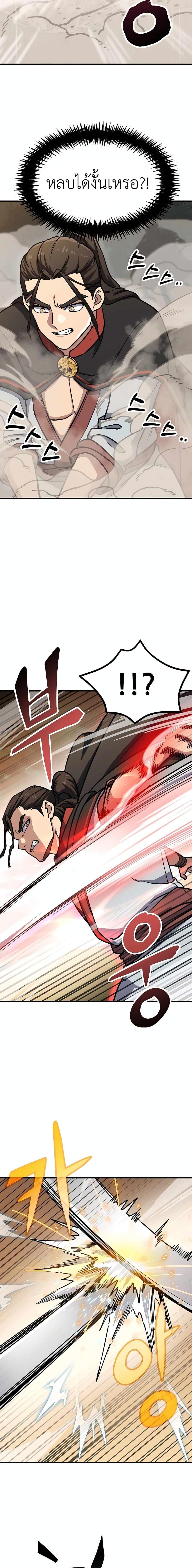 Manga-lc-com อ่านมังงะ อ่านการ์ตูน ออนไลน์ ฟรี Skeleton Warrior ตอนที่ 1 2 3 4 5 6 7 8 9 10 11 12 13 14 ฟรี ไม่มีโฆษณา Manga-lc - อ่าน มังงะ อ่าน การ์ตูน ออนไลน์ อ่านมังงะ ฟรี