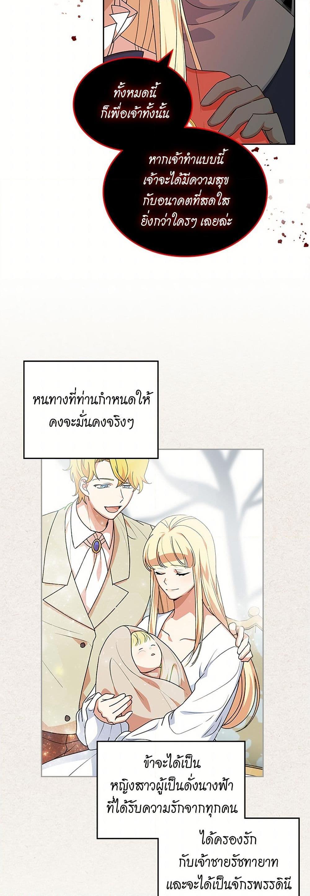 Manga-lc-com อ่านมังงะ อ่านการ์ตูน ออนไลน์ ฟรี The Antagonist’s Pet ตอนที่ 1 2 3 4 5 6 7 8 9 10 11 12 13 14 ฟรี ไม่มีโฆษณา Manga-lc - อ่าน มังงะ อ่าน การ์ตูน ออนไลน์ อ่านมังงะ ฟรี