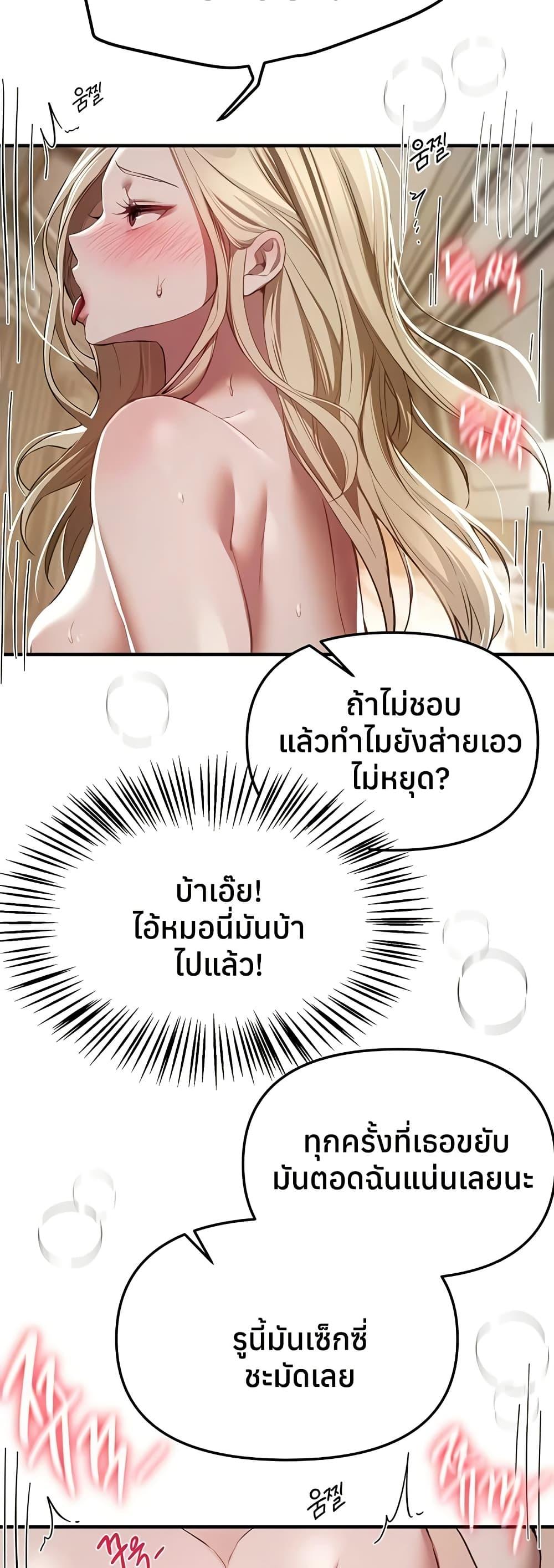 Doujin-Lc- อ่าน โดจิน มังฮวา เกาหลี ญี่ปุ่น จีน แปลไทย Beautiful Days ตอนที่ 1 2 3 4 5 6 7 8 9 10 11 12 13 14 ฟรี ไม่มีโฆษณา อ่าน โดจิน Manhwa เกาหลี ญี่ปุ่น จีน เรามีครบ คัดมาให้เน้นๆ โดจิน 18+ รับประกันความฟินโดย  Doujin Lc