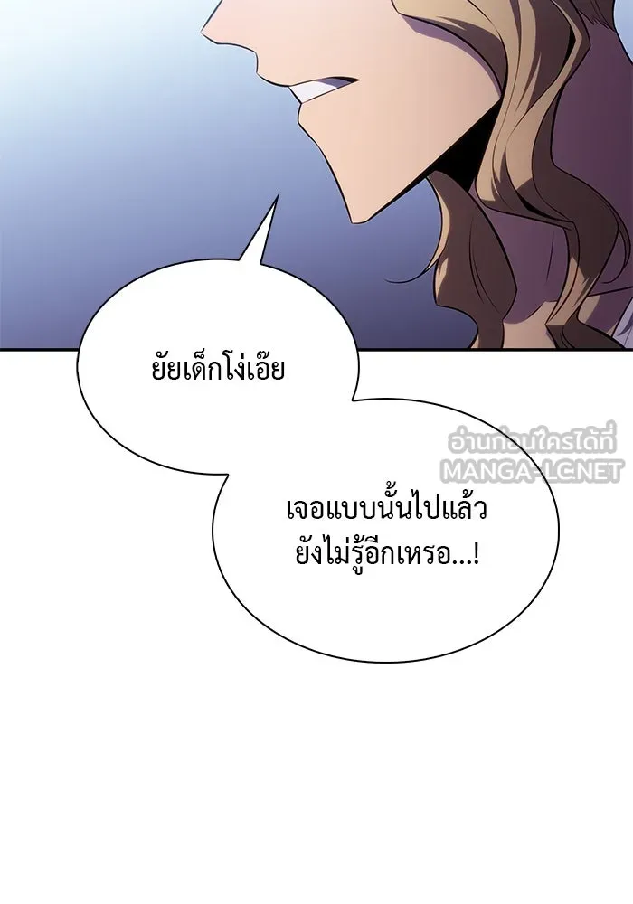 ลูกชายคนเล็กของดยุกคือมือสังหาร ตอนที่ 31 รูปที่ 39