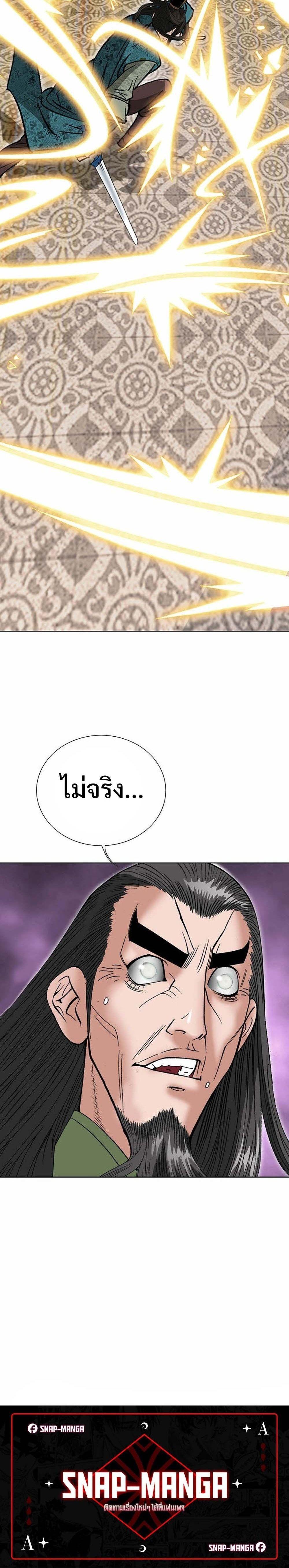 Manga-lc-com อ่านมังงะ อ่านการ์ตูน ออนไลน์ ฟรี Biography of a Novice Warrior ตอนที่ 1 2 3 4 5 6 7 8 9 10 11 12 13 14 ฟรี ไม่มีโฆษณา Manga-lc - อ่าน มังงะ อ่าน การ์ตูน ออนไลน์ อ่านมังงะ ฟรี