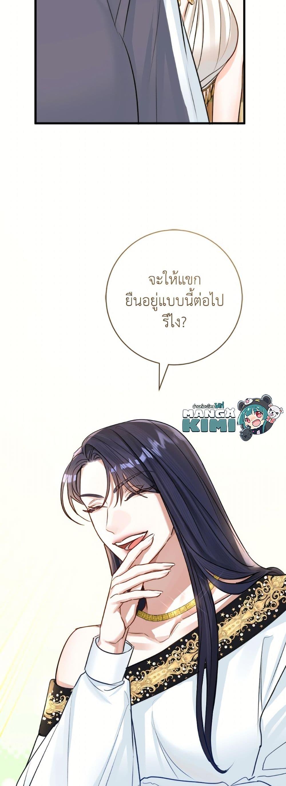 Manga-lc-com อ่านมังงะ อ่านการ์ตูน ออนไลน์ ฟรี The Archduke’s Gorgeous Wedding Was a Fraud ตอนที่ 1 2 3 4 5 6 7 8 9 10 11 12 13 14 ฟรี ไม่มีโฆษณา Manga-lc - อ่าน มังงะ อ่าน การ์ตูน ออนไลน์ อ่านมังงะ ฟรี