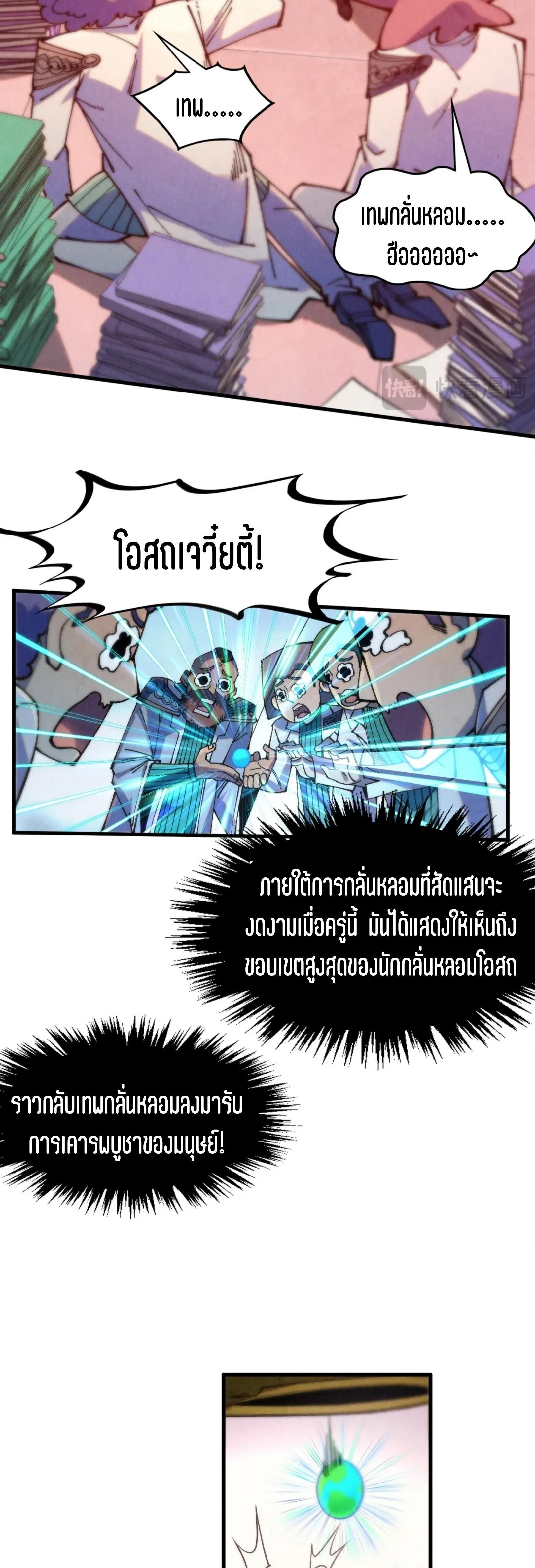 Manga-lc-com อ่านมังงะ อ่านการ์ตูน ออนไลน์ ฟรี The Eternal Supreme ตอนที่ 1 2 3 4 5 6 7 8 9 10 11 12 13 14 ฟรี ไม่มีโฆษณา Manga-lc - อ่าน มังงะ อ่าน การ์ตูน ออนไลน์ อ่านมังงะ ฟรี