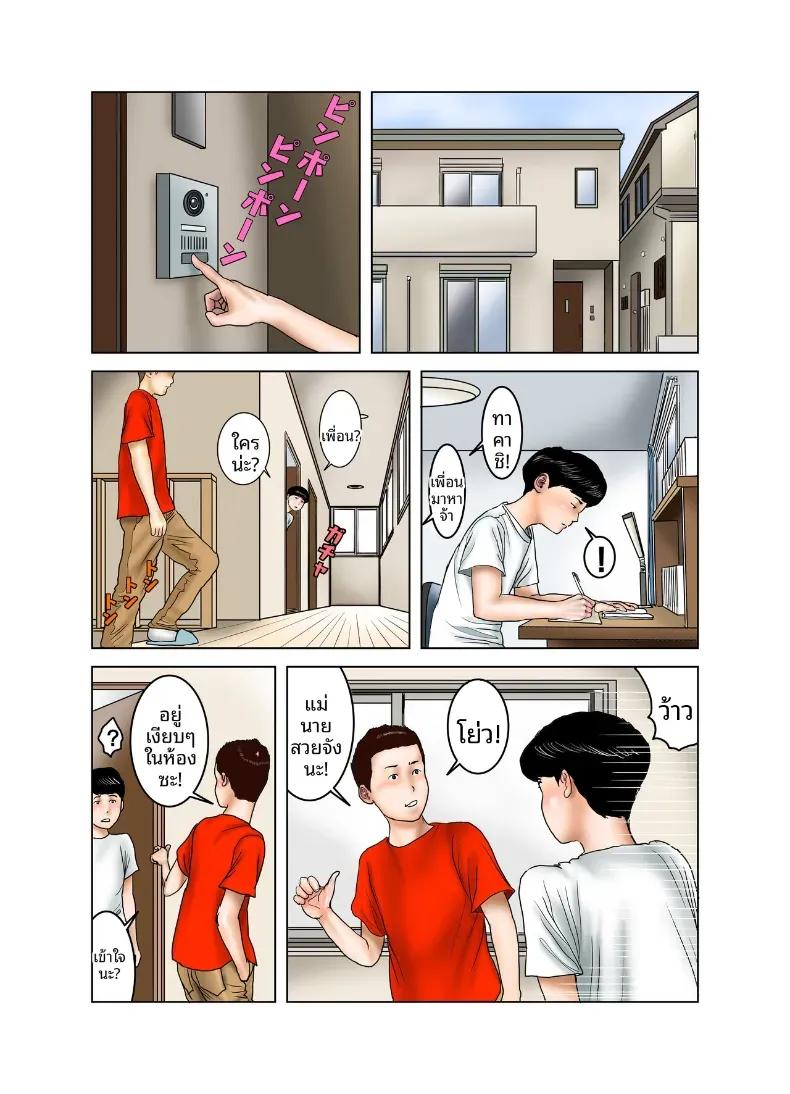 Doujin-Lc- อ่าน โดจิน มังฮวา เกาหลี ญี่ปุ่น จีน แปลไทย คุณป้าของเพื่อน [EXIT] ตอนที่ 1 2 3 4 5 6 7 8 9 10 11 12 13 14 ฟรี ไม่มีโฆษณา อ่าน โดจิน Manhwa เกาหลี ญี่ปุ่น จีน เรามีครบ คัดมาให้เน้นๆ โดจิน 18+ รับประกันความฟินโดย  Doujin Lc
