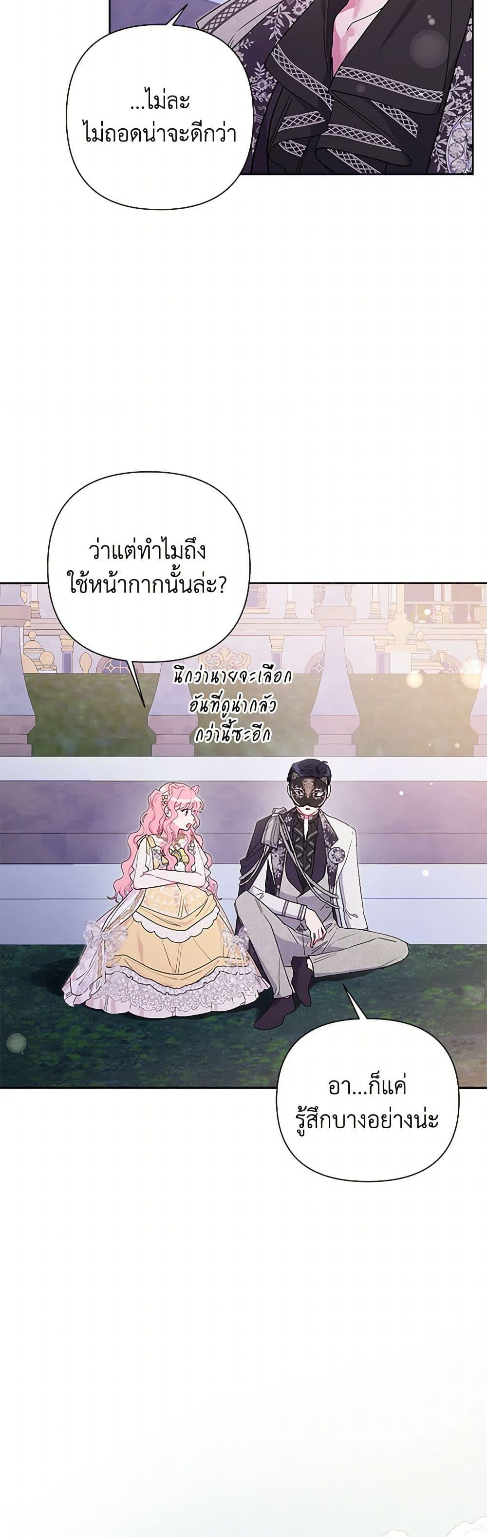 Manga-lc-com อ่านมังงะ อ่านการ์ตูน ออนไลน์ ฟรี The Archvillain’s Daughter-in-Law ตอนที่ 1 2 3 4 5 6 7 8 9 10 11 12 13 14 ฟรี ไม่มีโฆษณา Manga-lc - อ่าน มังงะ อ่าน การ์ตูน ออนไลน์ อ่านมังงะ ฟรี