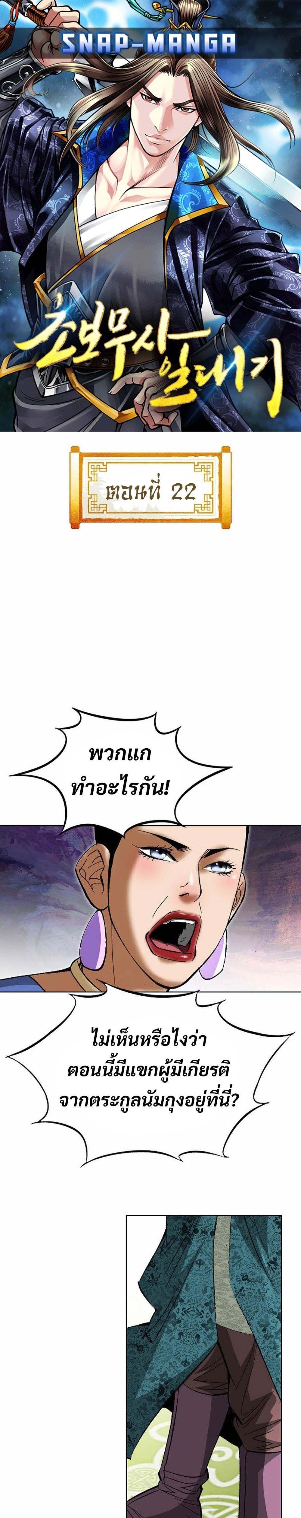 Manga-lc-com อ่านมังงะ อ่านการ์ตูน ออนไลน์ ฟรี Biography of a Novice Warrior ตอนที่ 1 2 3 4 5 6 7 8 9 10 11 12 13 14 ฟรี ไม่มีโฆษณา Manga-lc - อ่าน มังงะ อ่าน การ์ตูน ออนไลน์ อ่านมังงะ ฟรี