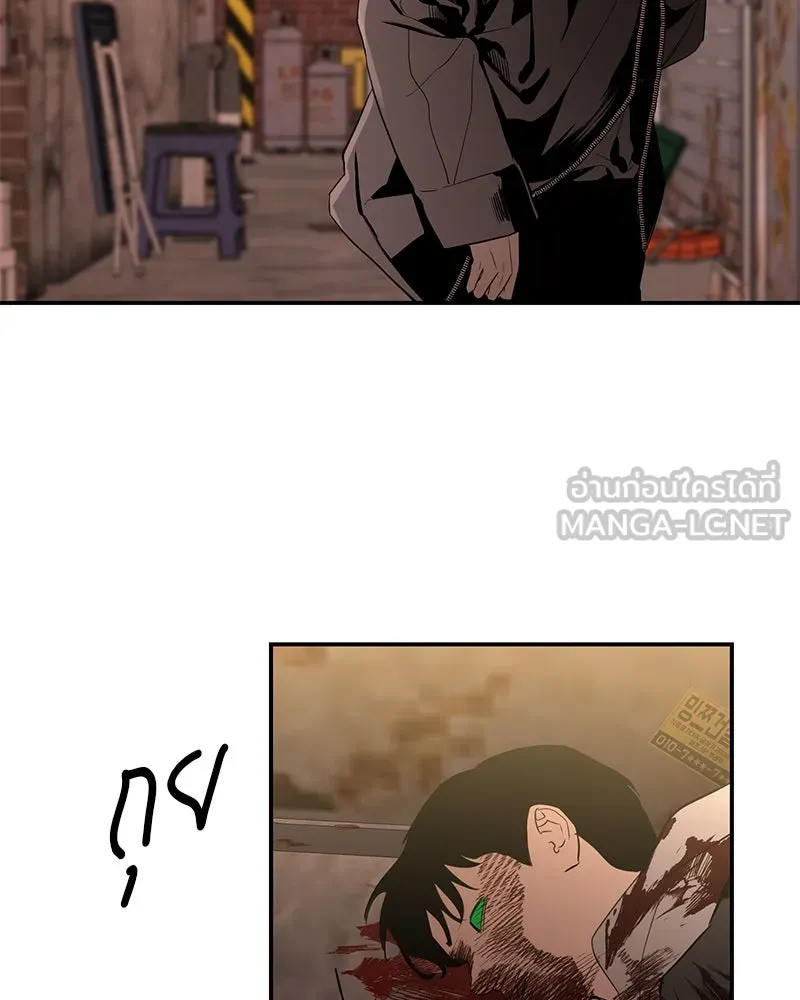 ตำนานเทพธิดาตกสวรรค์ ตอนที่ 56 รูปที่ 99