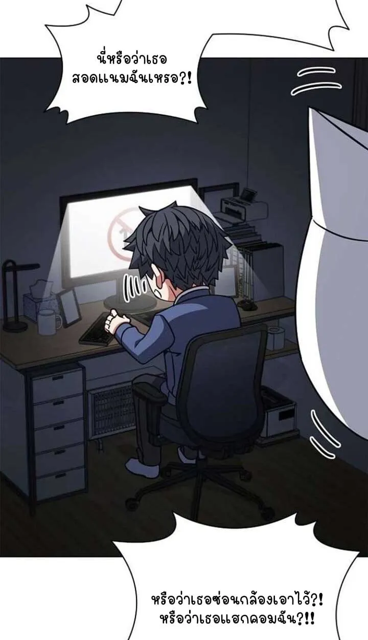 Part-Time Grim Reaper งานเสร_มของฉ_นค_อการเป_นม_จจ_ราช ตอนที่ ตอนที่ 25 รูปที่ 104