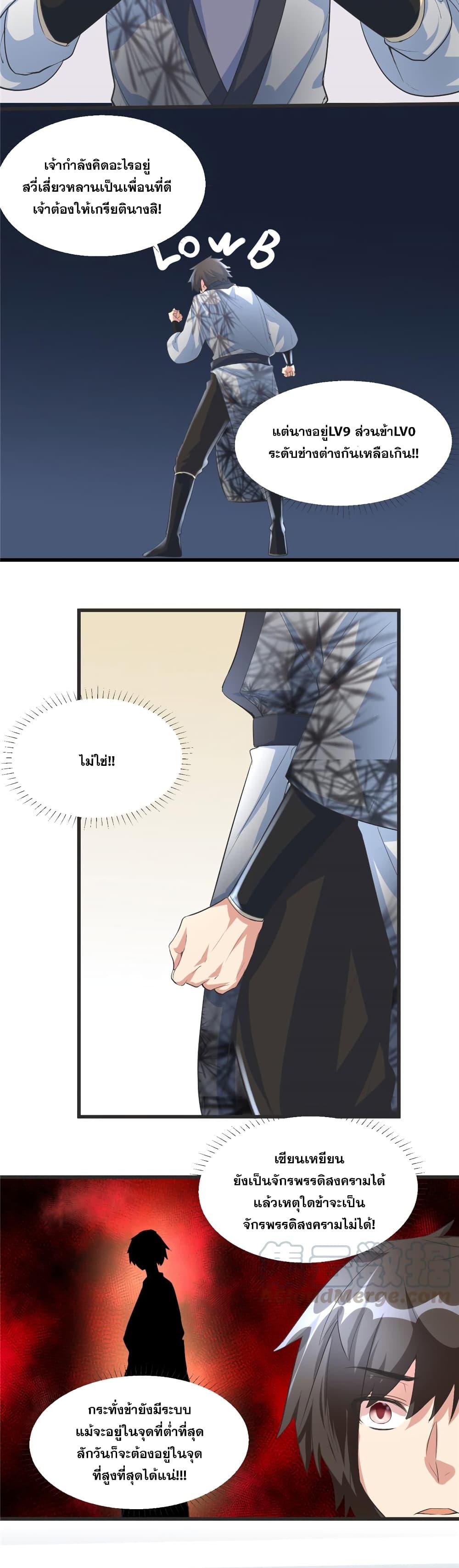 Manga-lc-com อ่านมังงะ อ่านการ์ตูน ออนไลน์ ฟรี God of War System ตอนที่ 1 2 3 4 5 6 7 8 9 10 11 12 13 14 ฟรี ไม่มีโฆษณา Manga-lc - อ่าน มังงะ อ่าน การ์ตูน ออนไลน์ อ่านมังงะ ฟรี