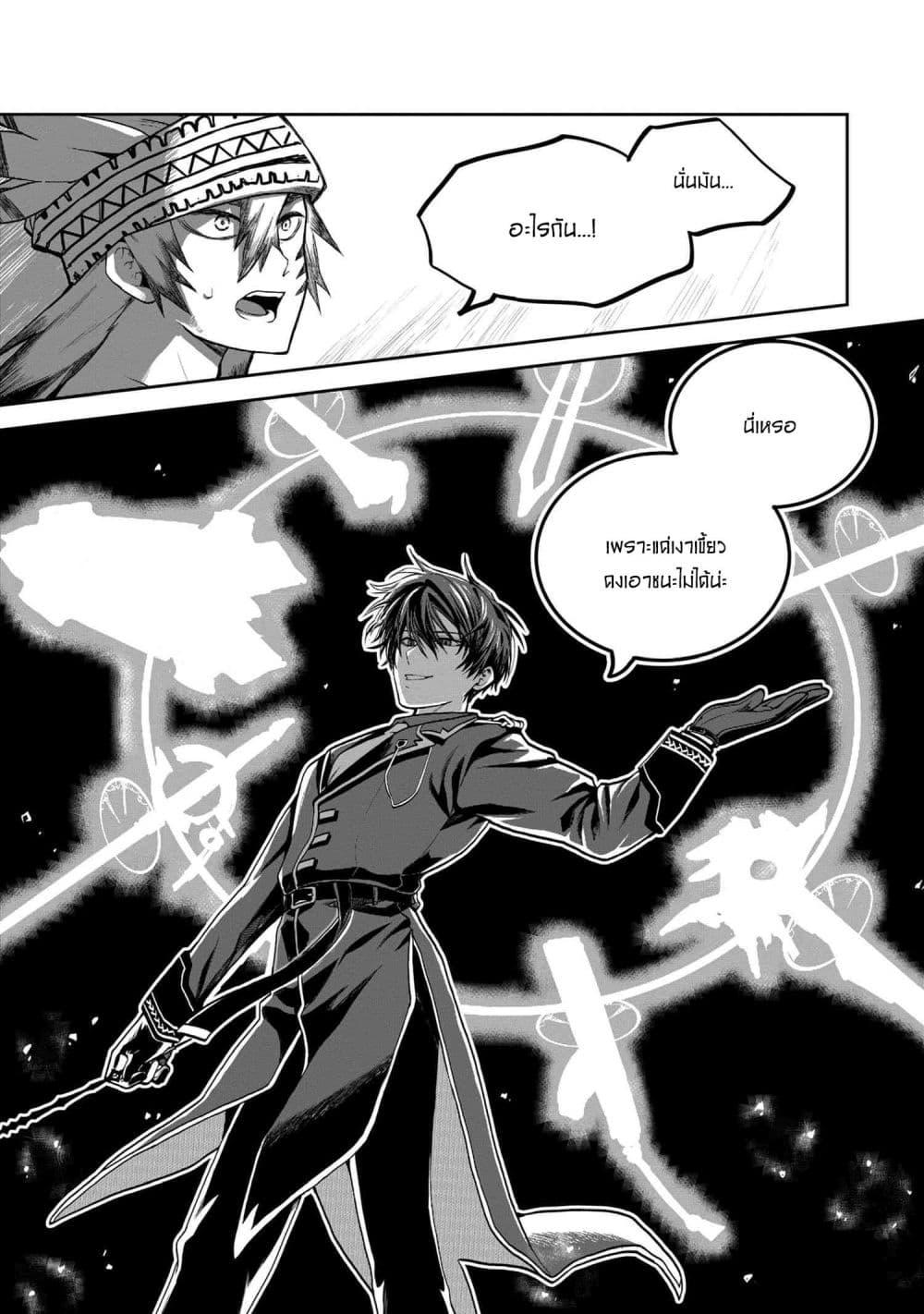 Manga-lc-com อ่านมังงะ อ่านการ์ตูน ออนไลน์ ฟรี Heimin Shusshin no Teikoku Shoukan, Munou na Kizoku Joukan wo Juurin shite Nariagaru ตอนที่ 1 2 3 4 5 6 7 8 9 10 11 12 13 14 ฟรี ไม่มีโฆษณา Manga-lc - อ่าน มังงะ อ่าน การ์ตูน ออนไลน์ อ่านมังงะ ฟรี