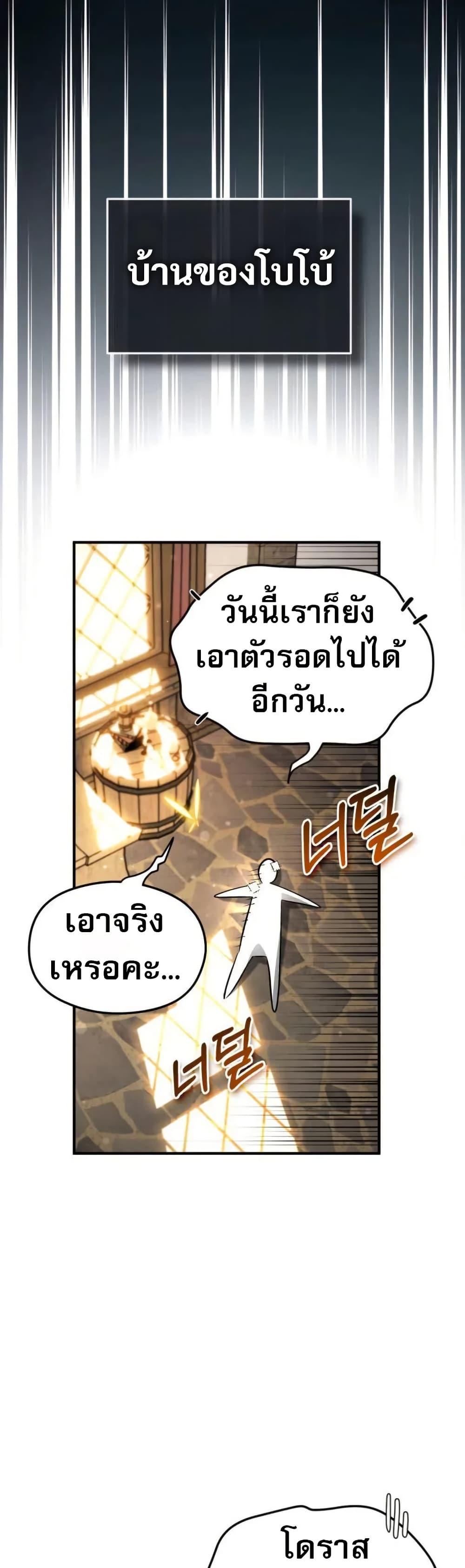 Manga-lc-com อ่านมังงะ อ่านการ์ตูน ออนไลน์ ฟรี There’s No Such Thing as a Bad Hero in the World ตอนที่ 1 2 3 4 5 6 7 8 9 10 11 12 13 14 ฟรี ไม่มีโฆษณา Manga-lc - อ่าน มังงะ อ่าน การ์ตูน ออนไลน์ อ่านมังงะ ฟรี