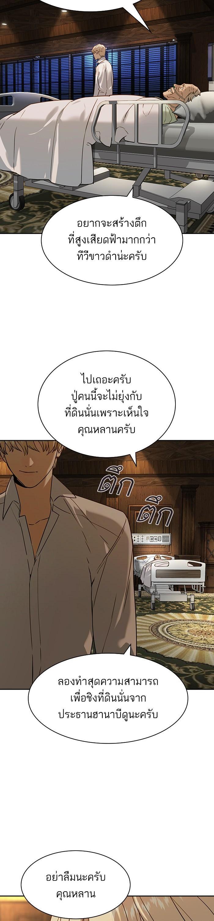 Manga-lc-com อ่านมังงะ อ่านการ์ตูน ออนไลน์ ฟรี The World Is Money and Power กลโกงโลกพนัน ตอนที่ 1 2 3 4 5 6 7 8 9 10 11 12 13 14 ฟรี ไม่มีโฆษณา Manga-lc - อ่าน มังงะ อ่าน การ์ตูน ออนไลน์ อ่านมังงะ ฟรี