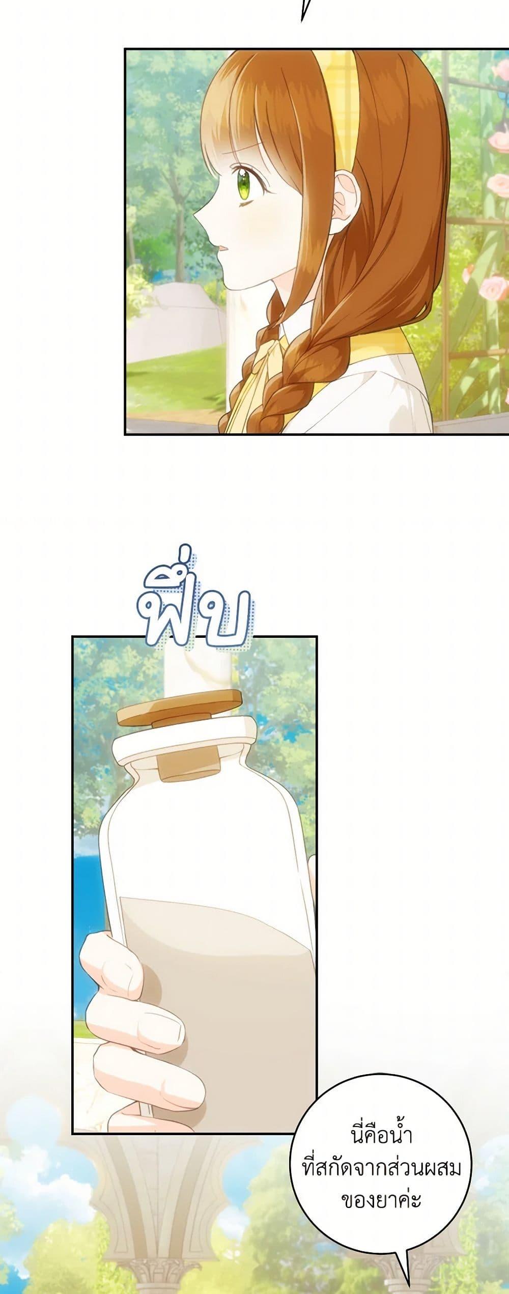 Manga-lc-com อ่านมังงะ อ่านการ์ตูน ออนไลน์ ฟรี My Farm by the Palace ตอนที่ 1 2 3 4 5 6 7 8 9 10 11 12 13 14 ฟรี ไม่มีโฆษณา Manga-lc - อ่าน มังงะ อ่าน การ์ตูน ออนไลน์ อ่านมังงะ ฟรี