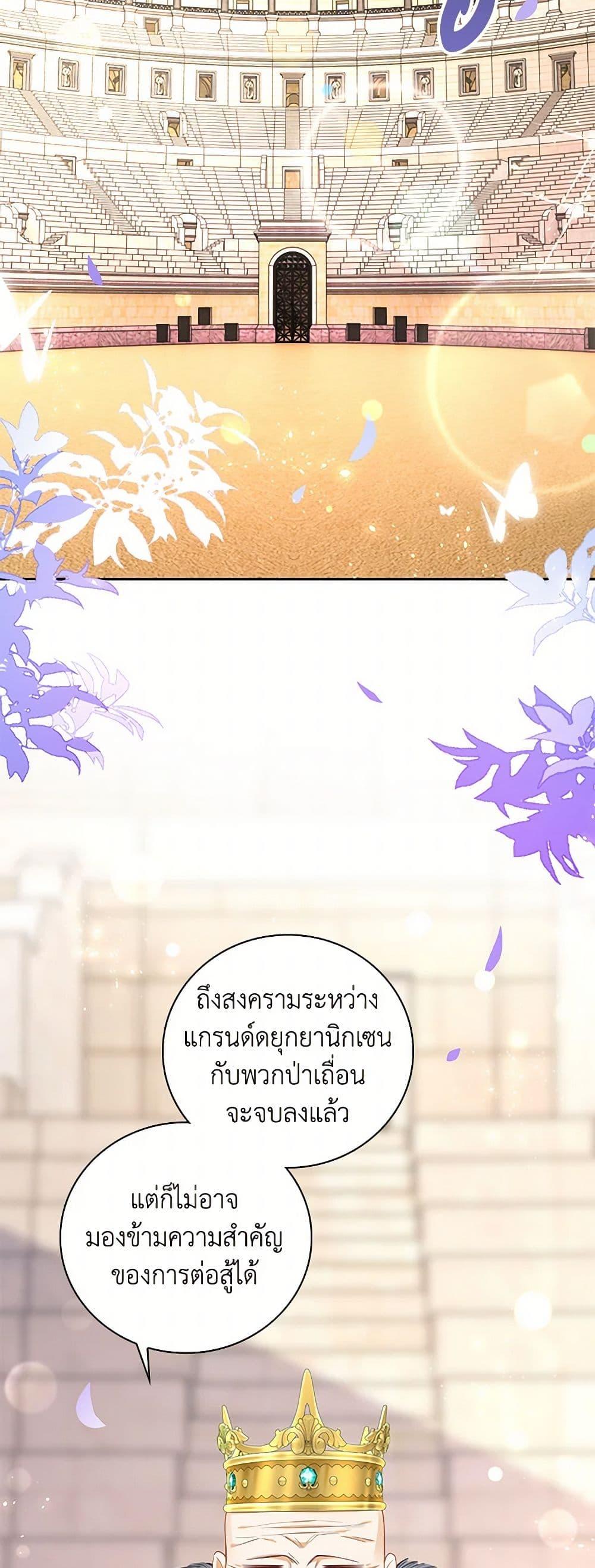 Manga-lc-com อ่านมังงะ อ่านการ์ตูน ออนไลน์ ฟรี After the Frozen Heart Melts ตอนที่ 1 2 3 4 5 6 7 8 9 10 11 12 13 14 ฟรี ไม่มีโฆษณา Manga-lc - อ่าน มังงะ อ่าน การ์ตูน ออนไลน์ อ่านมังงะ ฟรี