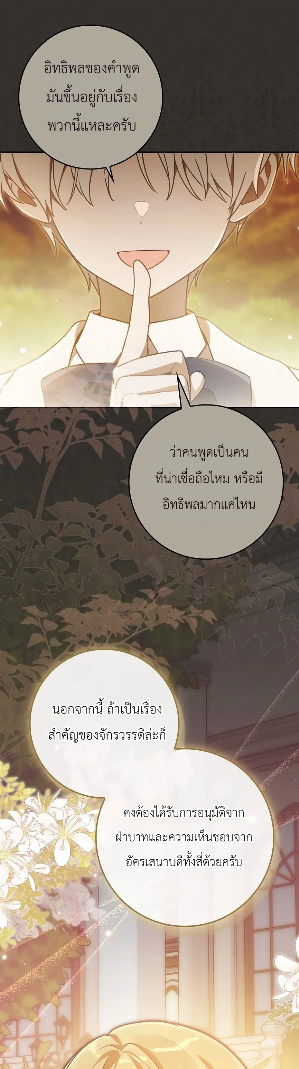 Manga-lc-com อ่านมังงะ อ่านการ์ตูน ออนไลน์ ฟรี Marked as the Tyrant’s Daughter-in-Law ตอนที่ 1 2 3 4 5 6 7 8 9 10 11 12 13 14 ฟรี ไม่มีโฆษณา Manga-lc - อ่าน มังงะ อ่าน การ์ตูน ออนไลน์ อ่านมังงะ ฟรี