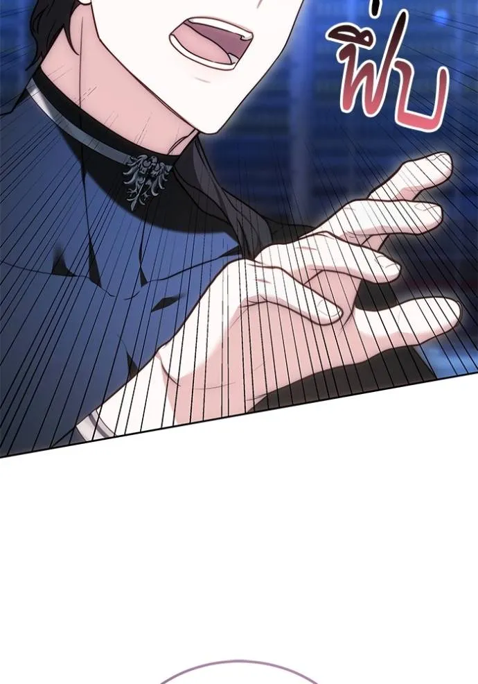 เจ้าสาวอัคนีดำ ตอนที่ 77 รูปที่ 65