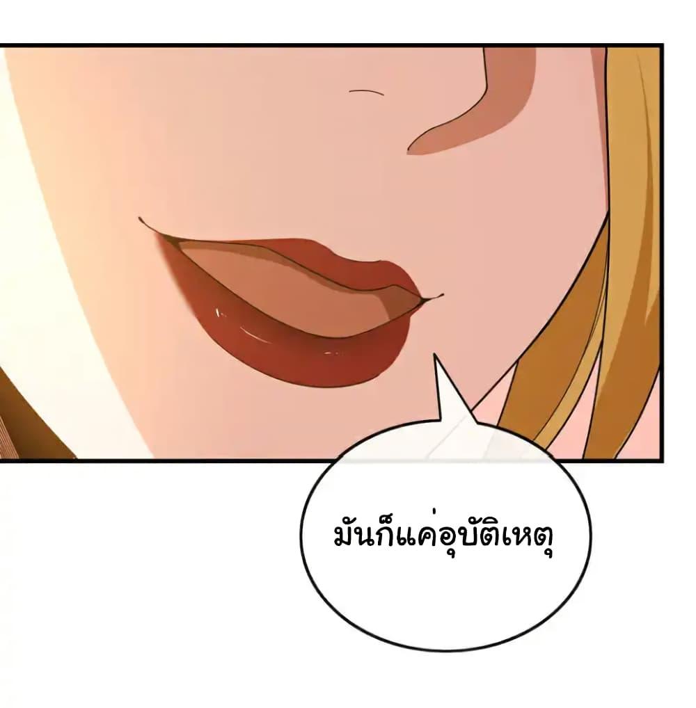 Manga-lc-com อ่านมังงะ อ่านการ์ตูน ออนไลน์ ฟรี Chu Chen, The Trash Son-in-Law ตอนที่ 1 2 3 4 5 6 7 8 9 10 11 12 13 14 ฟรี ไม่มีโฆษณา Manga-lc - อ่าน มังงะ อ่าน การ์ตูน ออนไลน์ อ่านมังงะ ฟรี