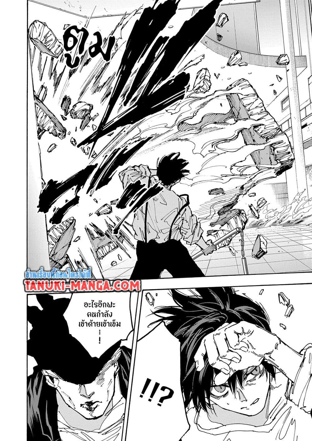 Manga-lc-com อ่านมังงะ อ่านการ์ตูน ออนไลน์ ฟรี Sakamoto Days ตอนที่ 1 2 3 4 5 6 7 8 9 10 11 12 13 14 ฟรี ไม่มีโฆษณา Manga-lc - อ่าน มังงะ อ่าน การ์ตูน ออนไลน์ อ่านมังงะ ฟรี