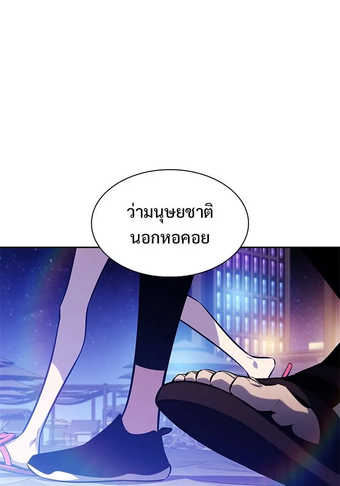 ผู้เล่นหน้าใหม่เลเวลแมกซ์ ตอนที่ 206 มาสเตอร์ฝึกสัตว์ (4) รูปที่ 25