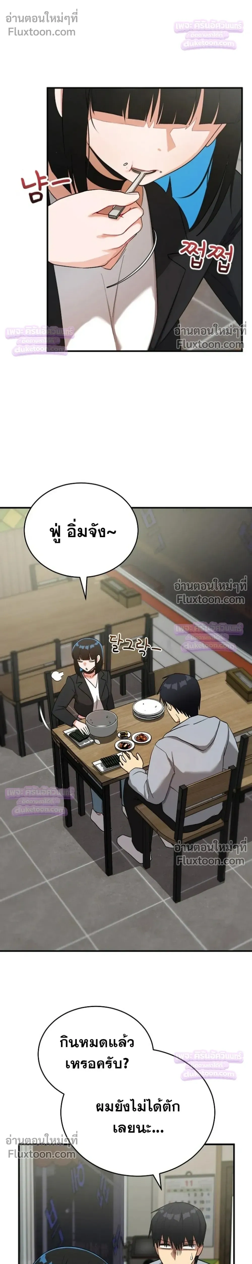 Doujin-Lc- อ่าน โดจิน มังฮวา เกาหลี ญี่ปุ่น จีน แปลไทย Saving My Magical Girl สาวน้อยเวทมนตร์ชอบโชว์ ตอนที่ 1 2 3 4 5 6 7 8 9 10 11 12 13 14 ฟรี ไม่มีโฆษณา อ่าน โดจิน Manhwa เกาหลี ญี่ปุ่น จีน เรามีครบ คัดมาให้เน้นๆ โดจิน 18+ รับประกันความฟินโดย  Doujin Lc