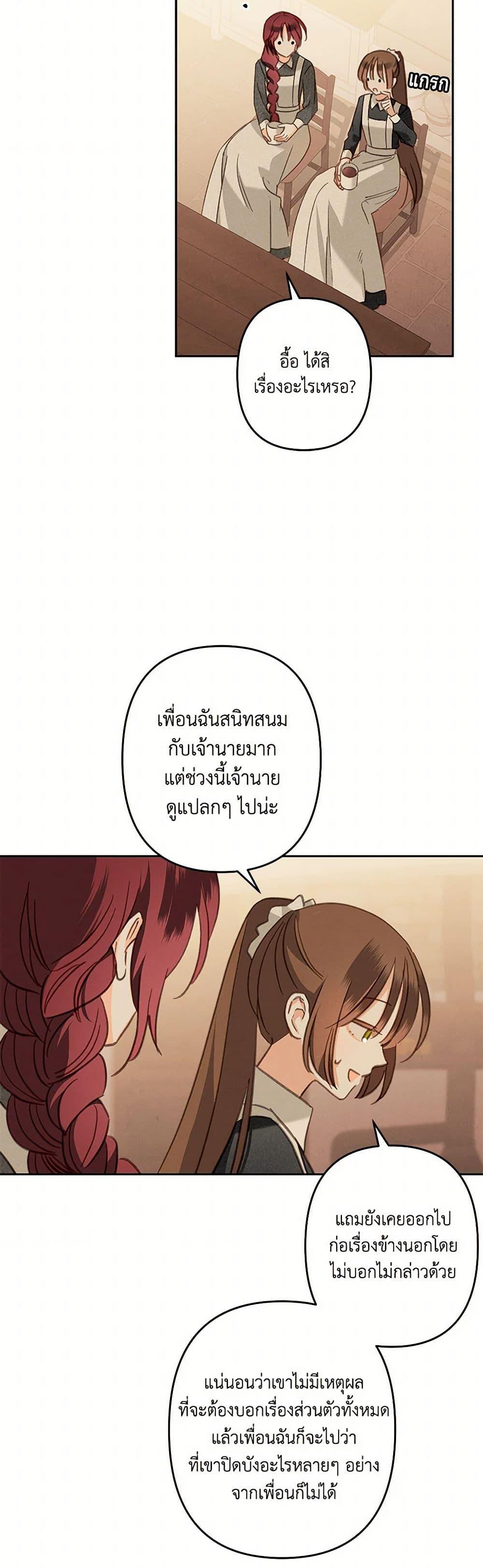 Manga-lc-com อ่านมังงะ อ่านการ์ตูน ออนไลน์ ฟรี How to Survive as a Maid in a Horror Game ตอนที่ 1 2 3 4 5 6 7 8 9 10 11 12 13 14 ฟรี ไม่มีโฆษณา Manga-lc - อ่าน มังงะ อ่าน การ์ตูน ออนไลน์ อ่านมังงะ ฟรี