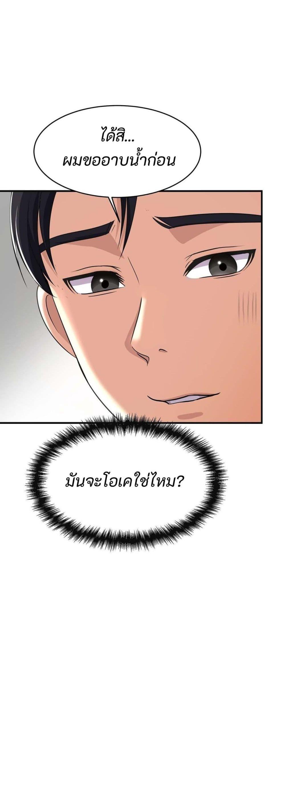 Doujin-Lc- อ่าน โดจิน มังฮวา เกาหลี ญี่ปุ่น จีน แปลไทย Secret Affection ตอนที่ 1 2 3 4 5 6 7 8 9 10 11 12 13 14 ฟรี ไม่มีโฆษณา อ่าน โดจิน Manhwa เกาหลี ญี่ปุ่น จีน เรามีครบ คัดมาให้เน้นๆ โดจิน 18+ รับประกันความฟินโดย  Doujin Lc