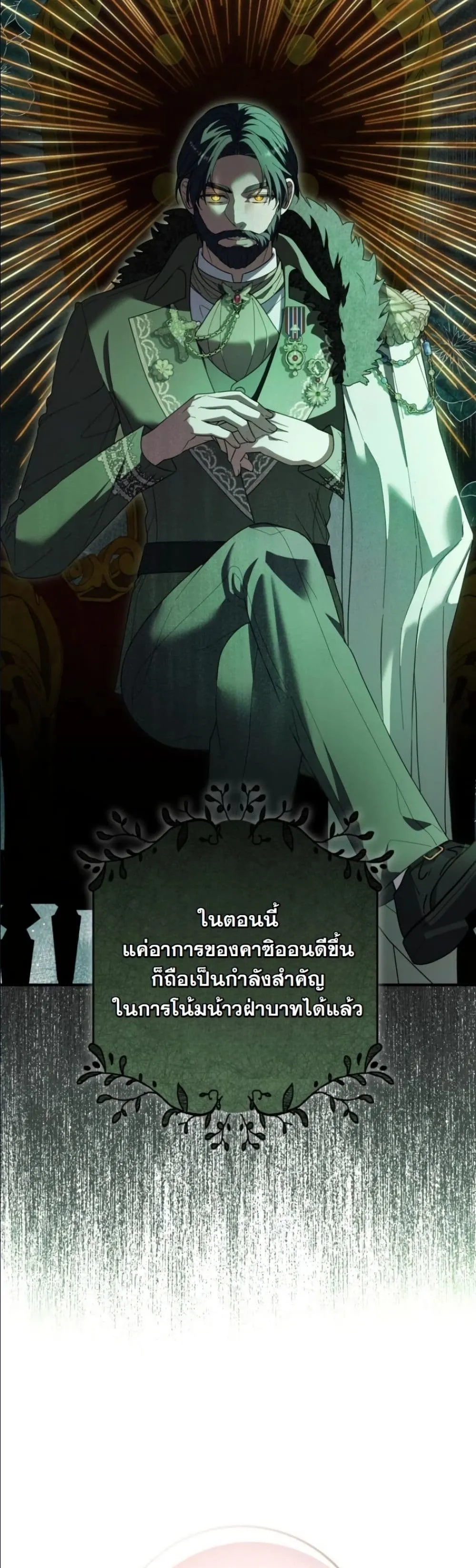 Manga-lc-com อ่านมังงะ อ่านการ์ตูน ออนไลน์ ฟรี I Bought the Villains With Money ตอนที่ 1 2 3 4 5 6 7 8 9 10 11 12 13 14 ฟรี ไม่มีโฆษณา Manga-lc - อ่าน มังงะ อ่าน การ์ตูน ออนไลน์ อ่านมังงะ ฟรี