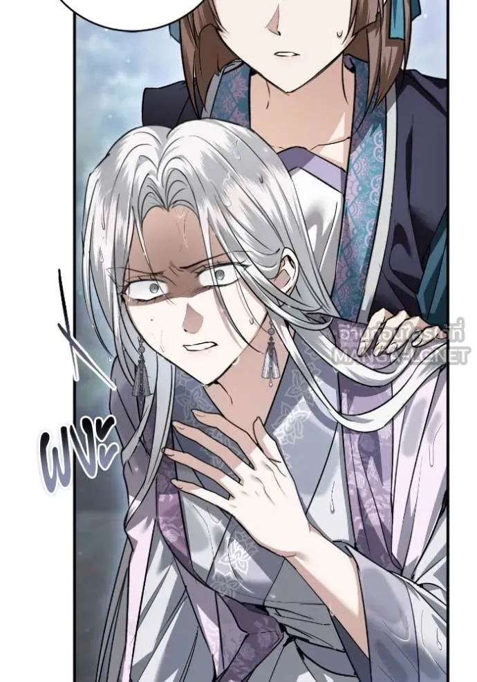 ยามหมาป่าทมิฬ ตอนที่ 50 รูปที่ 16