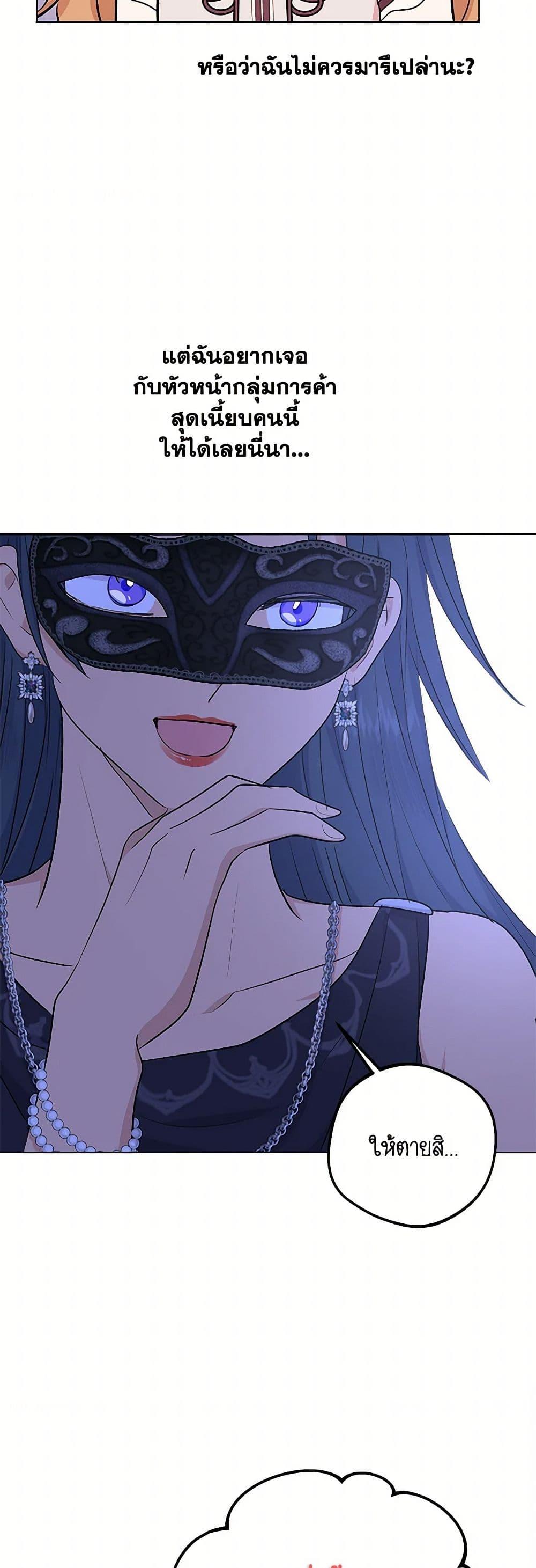 Manga-lc-com อ่านมังงะ อ่านการ์ตูน ออนไลน์ ฟรี Surviving as an Illegitimate Princess ตอนที่ 1 2 3 4 5 6 7 8 9 10 11 12 13 14 ฟรี ไม่มีโฆษณา Manga-lc - อ่าน มังงะ อ่าน การ์ตูน ออนไลน์ อ่านมังงะ ฟรี